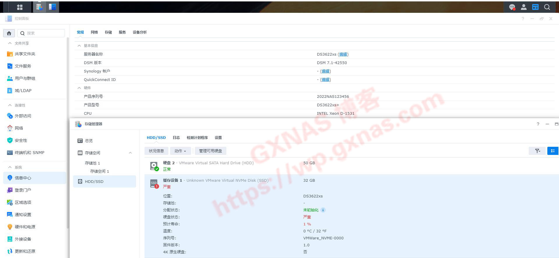 黑群DSM7.X引导文件（2022年3月10日更新）